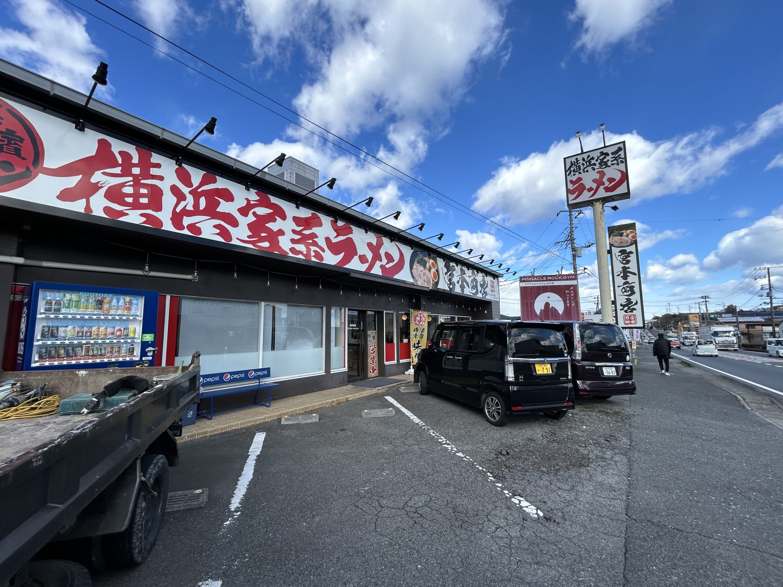 家系ラーメン店のホール・キッチンスタッフ/正社員スタッフ 0